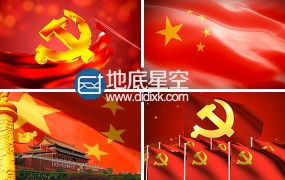 视频素材 6组高清党旗飘扬素材
