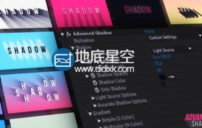 AE预设:自定义长投阴影带参数调节 Advanced Shadow