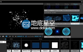 Particular 3 新功能教程:Trapcode 14.1红巨星粒子套装新功能教程