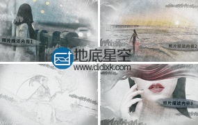 AE模板笔刷画笔素描效果照片写真集展示视频动画