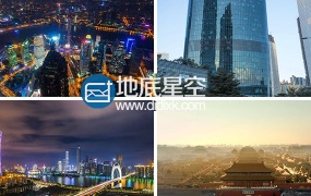 视频素材:实拍北京上海广州中国城市发展面貌素材