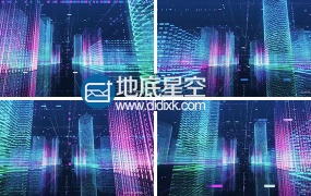 AE教程:使用 Stardust 粒子插件制作三维科技感城市建筑穿梭(含工程文件)