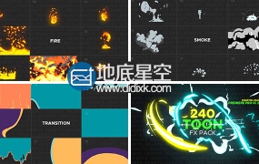 AE模板2D卡通矢量手绘能量火焰闪电烟雾动画元素