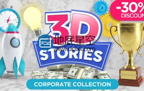 AE模板三维MG动画图标图形元素工具包