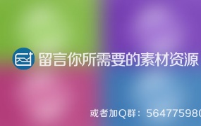 留言所需要的素材资源