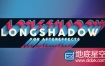 AE插件：长阴影投影特效插件 LongShadow v1.14