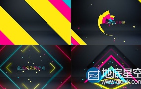 AE模板电视栏目包装时尚娱乐新播报开场片头