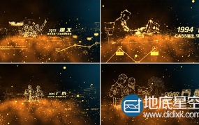 AE模板高端大气粒子公司企业历史回顾动画18072603