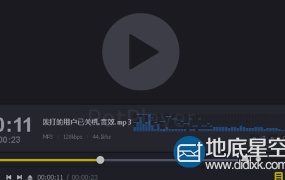 音效素材:您拨打的用户已关机音效