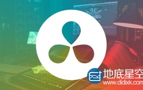 达芬奇教程:达芬奇入门基础教程