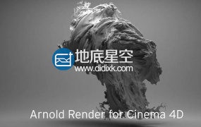 C4D插件:阿诺德Arnold渲染器 C4DtoA 2.4.1 R18-R20