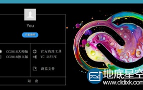 Adobe CC 2018大师版 V8.4 Evolution