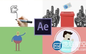 AE教程:MG动画解说片头视频教程