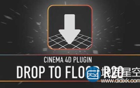 C4D插件:地面对齐插件Drop To Floor R20