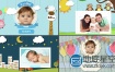 AE模板卡通儿童婴儿生日庆祝照片电子相册幻灯片动画