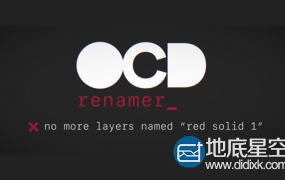 AE脚本:自动重命名工具 AEscripts OCD Renamer V1.0