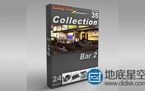 3D模型:酒吧用具和配件系列的模型