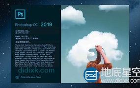 Adobe Photoshop CC 2019 图像处理软件PS2019 中英文破解版Win/Mac