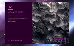 Adobe InCopy CC2019 创作和编辑软件Ic 2019 中文/英文破解版