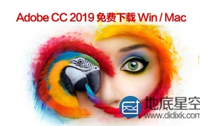 Adobe CC 2019 软件中文/英文破解版免费下载 Adobe Creative Cloud 2019 Mac/Win