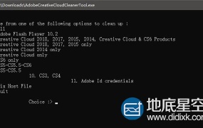 Adobe官方清理工具 Adobe Creative Cloud Cleaner Tool