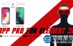 AE模板真实感E3D iPhoneX 华为P20样机手机APP演示三维动画