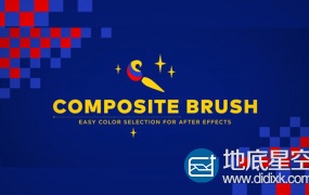 AE插件:画面颜色选取调色替换修改 AEscripts Composite Brush v1.0