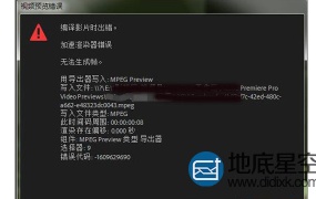 修复渲染或编译时导致错误消息“编译时出错”的问题