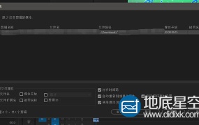 Premiere Pro 丢失素材脱机媒体文件如何链接媒体