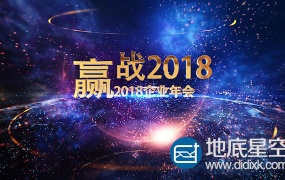 AE模板大气蓝色粒子科技感年会片头