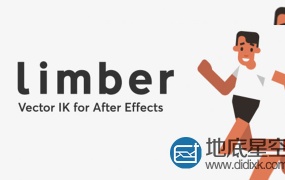 AE脚本-人物角色骨骼IK绑定动画控制 Limber V1.5.5 + 使用教程