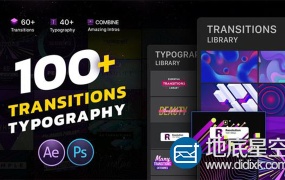 AE模板-100+文字标题排版创意时尚转场动画