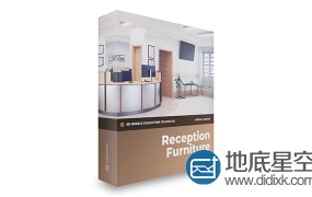 3D模型:接待处室内家具模型