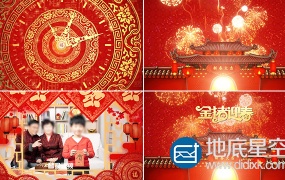 AE模板2019春节猪年新年拜年送祝福企业公司年会
