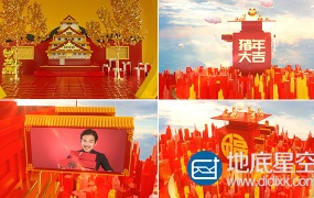 AE模板:2019猪年创意天空之城新春拜年片头动画