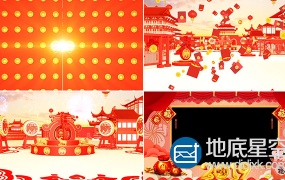 AE模板:2019春节企业公司年会拜年视频片头动画