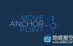 AE脚本：中心点锚点移动对齐 Move Anchor Point V4