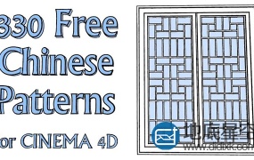 C4D预设:330个中国古建筑门窗 Chinese Patterns for Cinema 4D