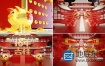 AE模板-中国风创意三维开门红金猪拜年片头