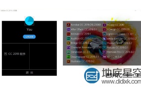 Adobe 2019 Win大师版 10.1 Evolution 和 CC 2019 MacOS大师版9.10#10