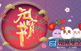 AE模版-元宵佳节欢乐喜庆祝福视频