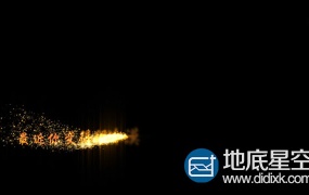 AE模板-粒子标题字幕mv歌词字幕动画