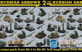 3D模型:俄罗斯防空导弹模型 Turbosquid – The Russian Arrows 2