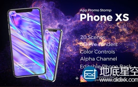 AE模板-iphone XS手机app推广应用示范快速演示广告宣传动画