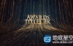 AE模板-4K豪华颁奖典礼黄金色粒子背景循环文字标题字幕动画