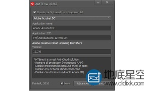Adobe 全能软件破解器amtemu.v0.9.2