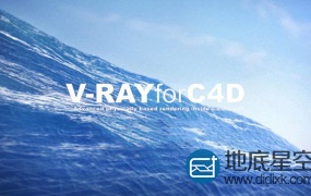 C4D插件:高级渲染 Vray V3.6 Win汉化/Mac破解版