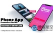 AE模板-三维苹果iPhone X手机APP宣传展示促销动画场景片头