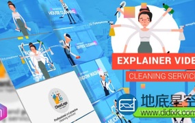 AE模板-MG卡通人物房间清洁服务片头动画 Edit Explainer Video Cleaning Services
