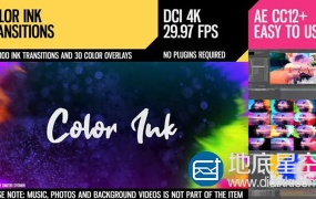 AE模板-100组水彩水墨遮罩转场过渡动画 Color Ink Transitions
